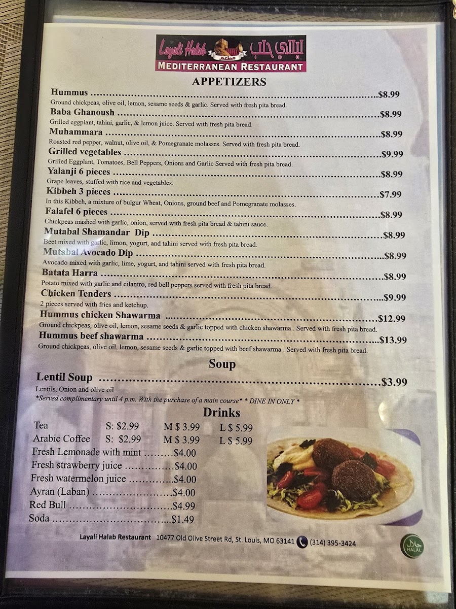 Layali Halab Mediterranean - 3