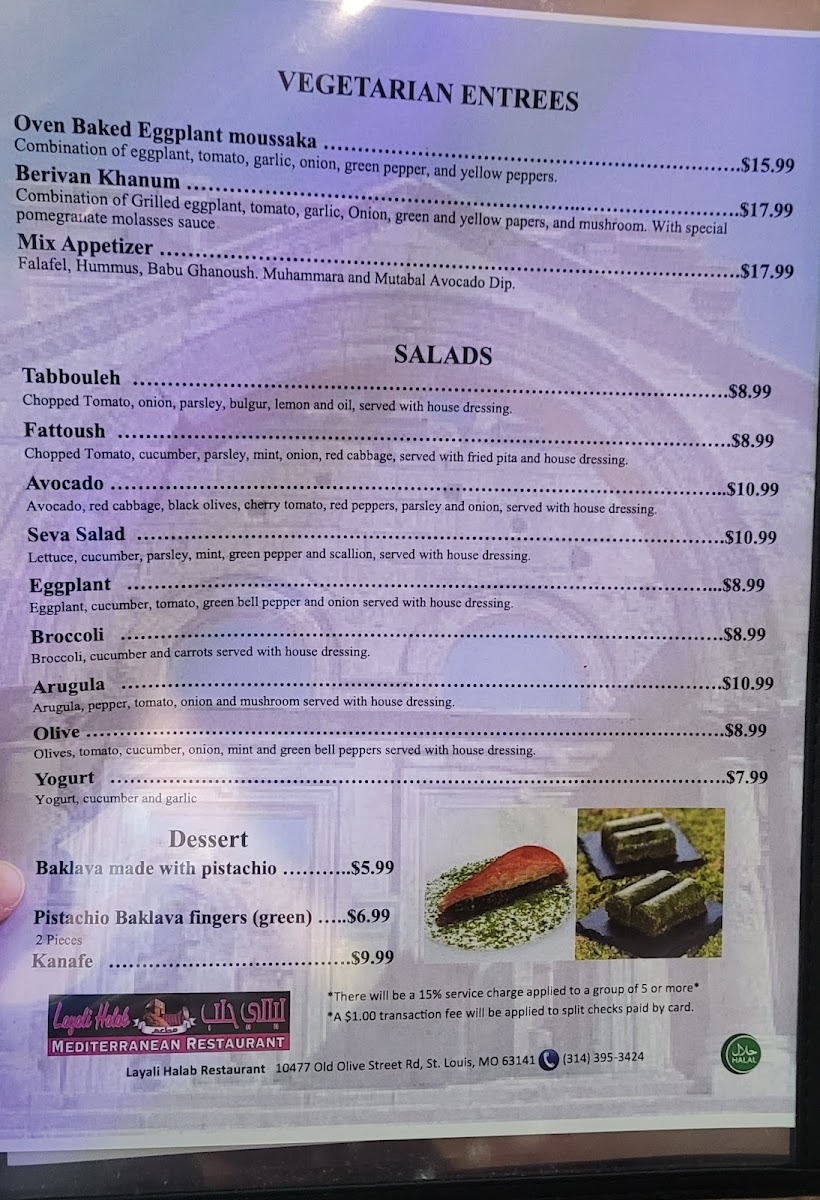 Layali Halab Mediterranean - 4