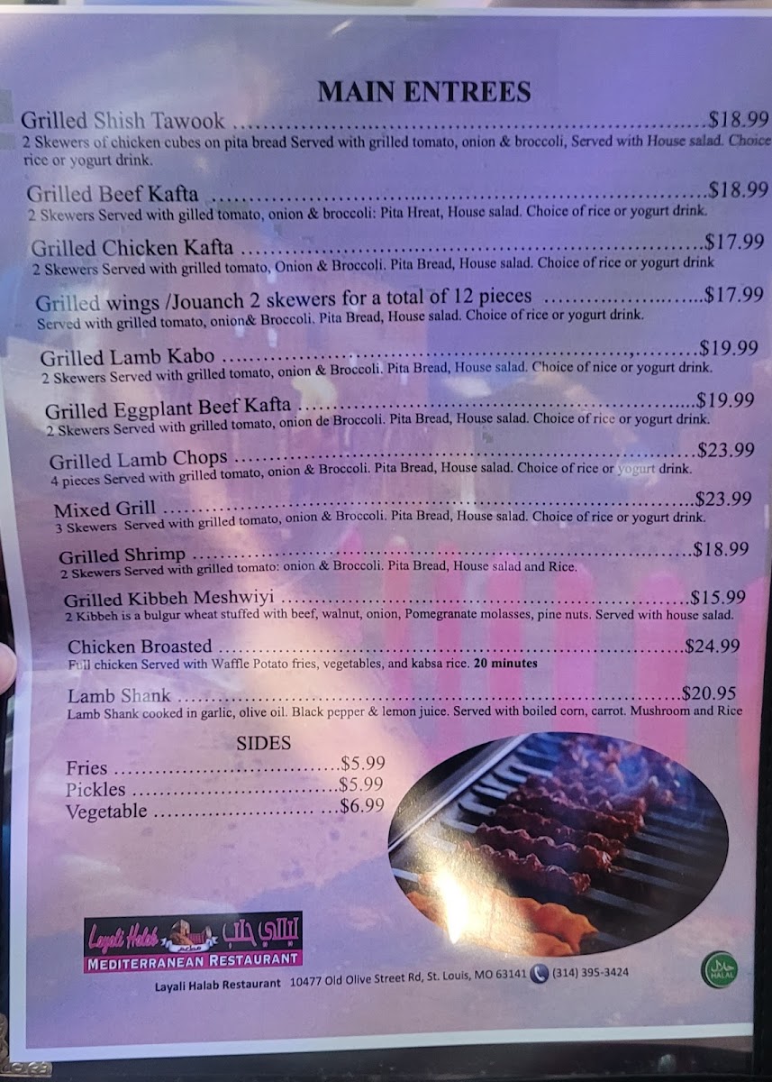 Layali Halab Mediterranean - 5