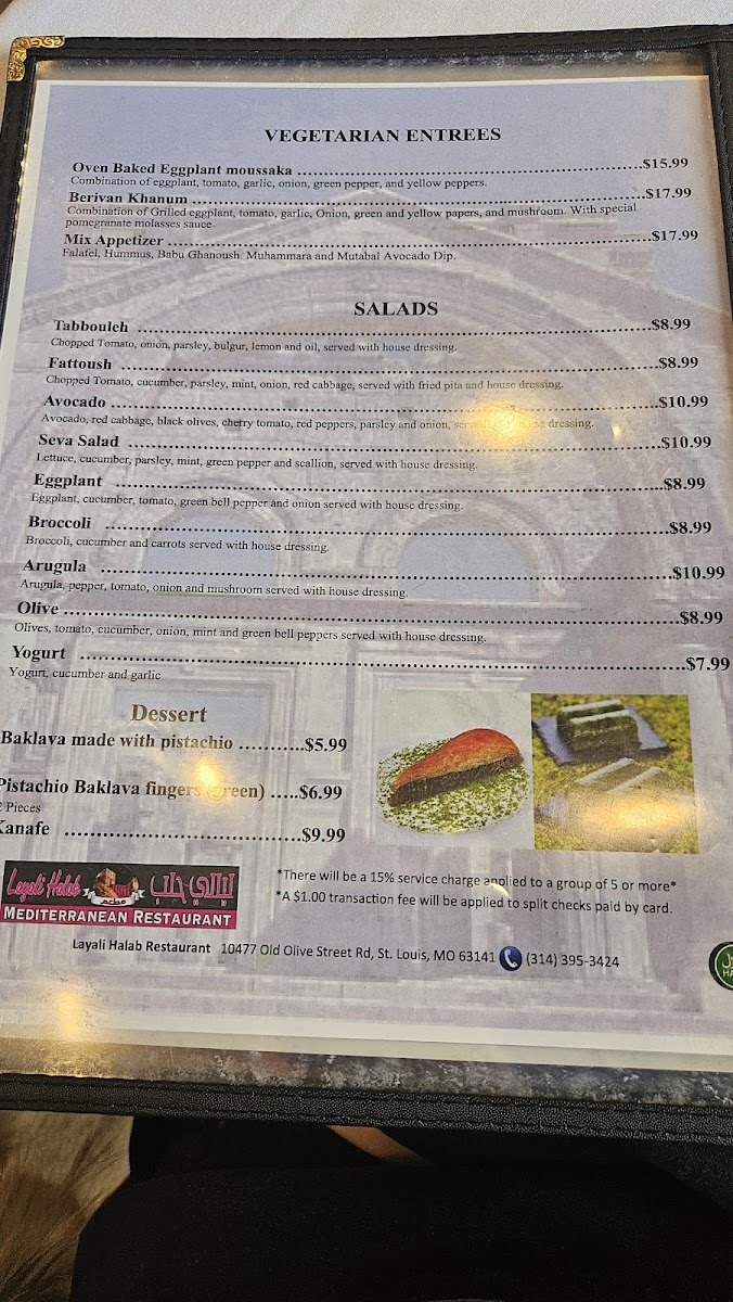 Layali Halab Mediterranean - 7