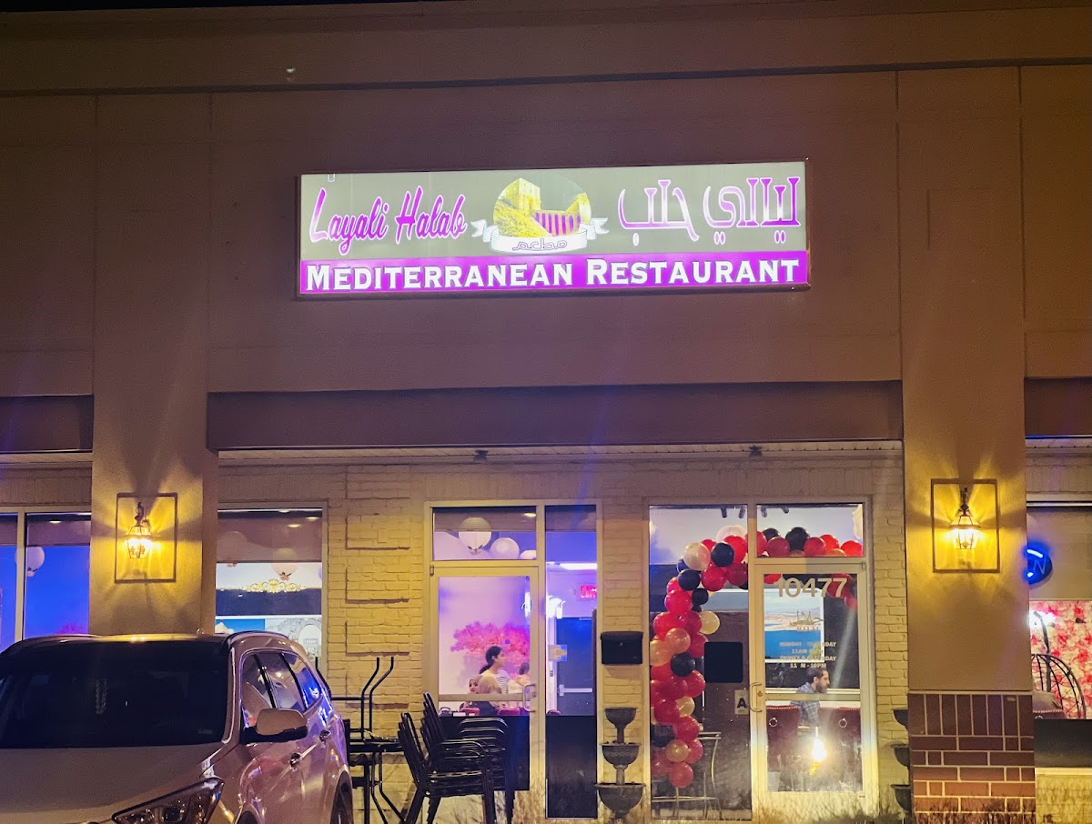 Layali Halab Mediterranean