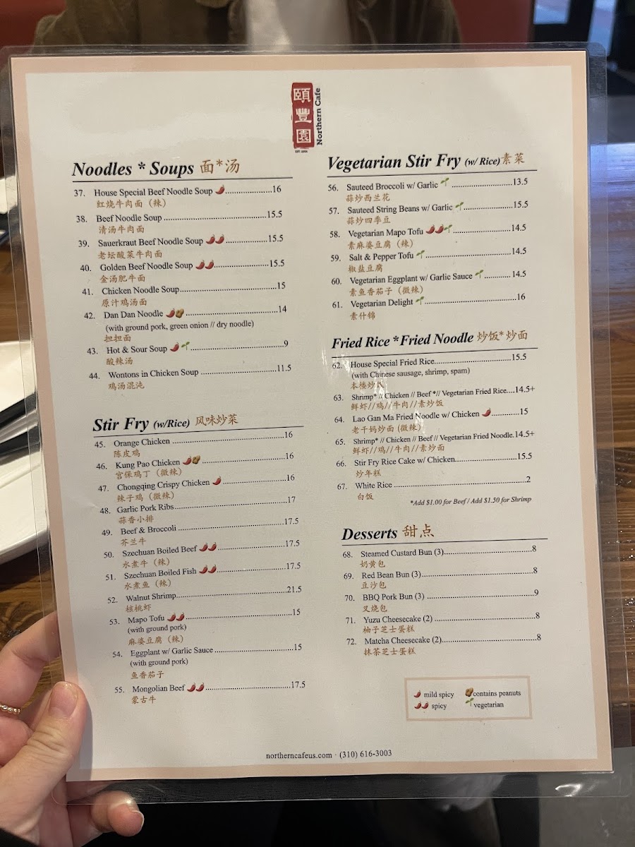 Northern Cafe El Segundo - 5