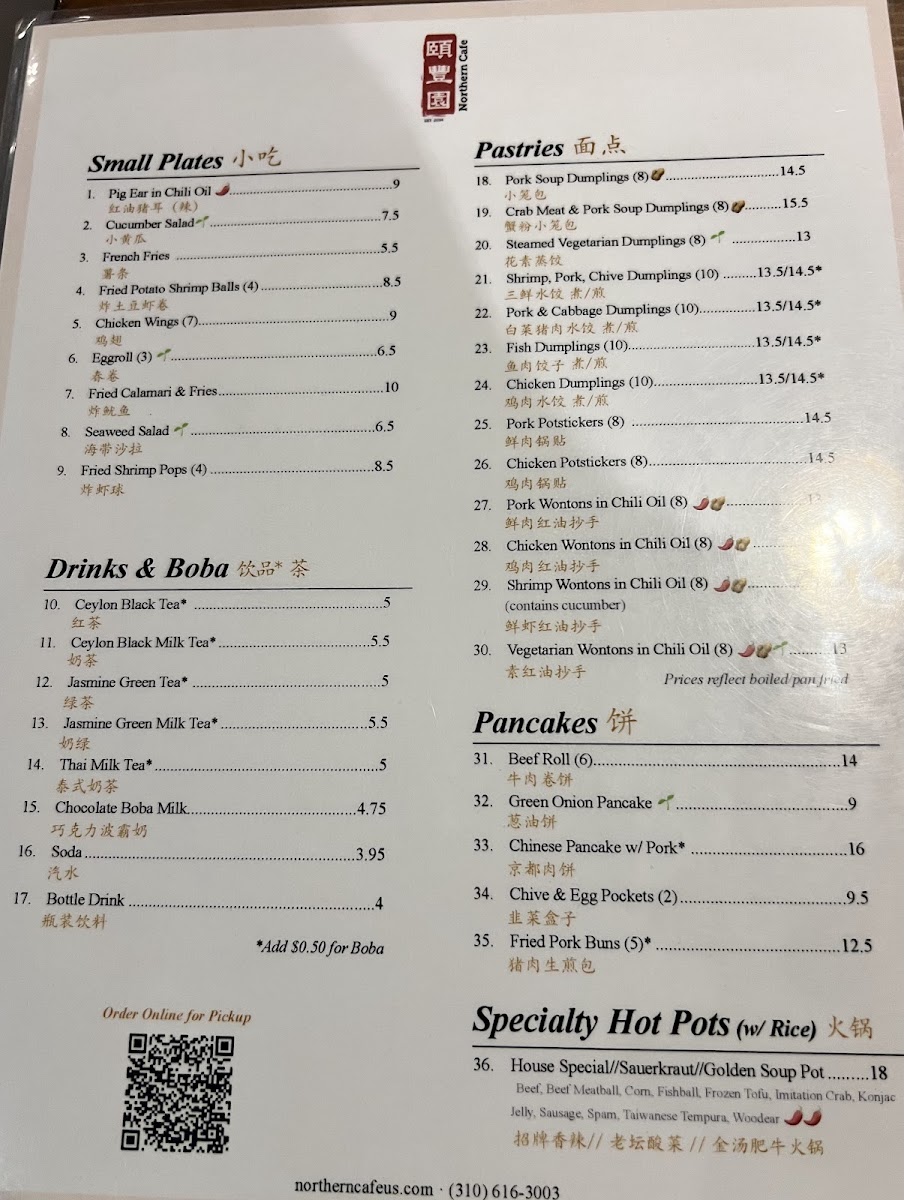 Northern Cafe El Segundo - 6