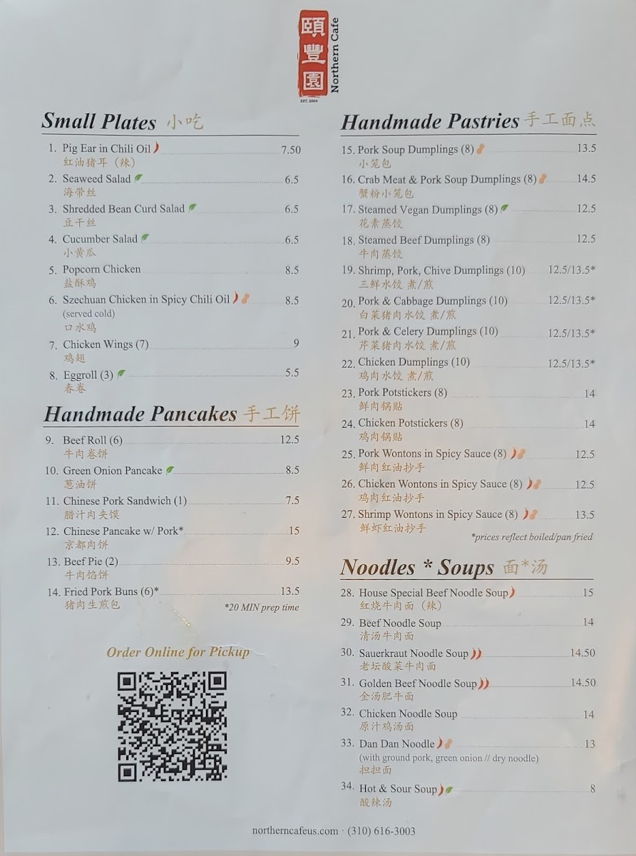 Northern Cafe El Segundo - 7