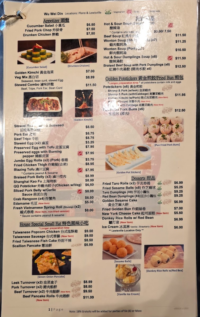 Wu Wei Din Chinese Cuisine - 4