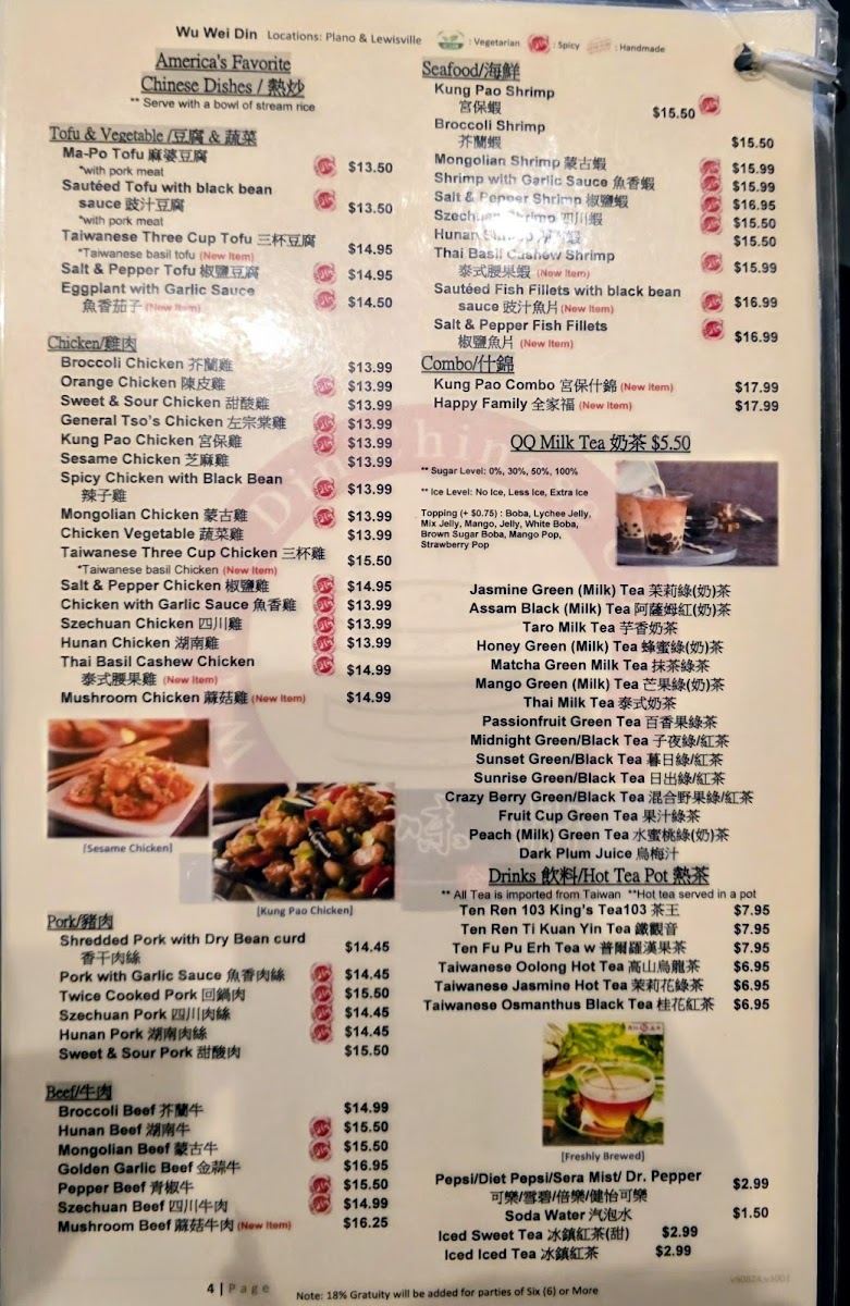 Wu Wei Din Chinese Cuisine - 5