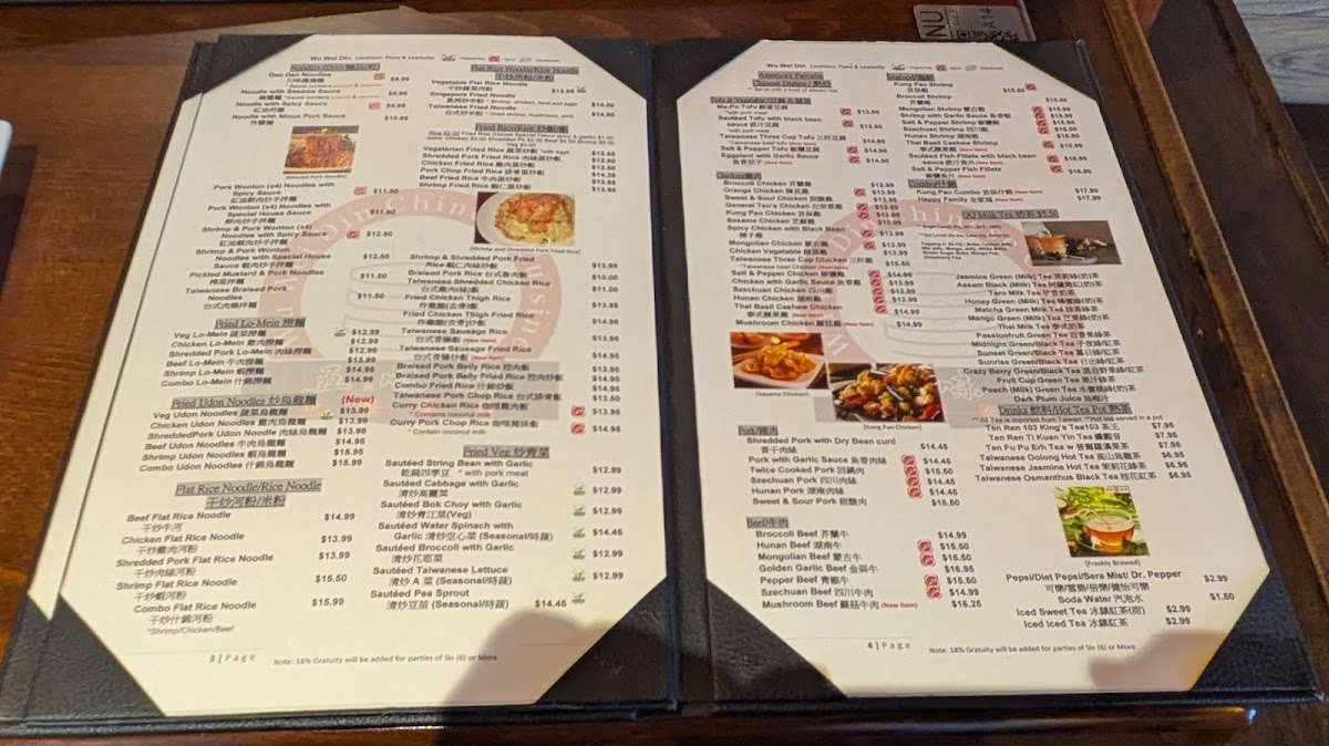 Wu Wei Din Chinese Cuisine - 7