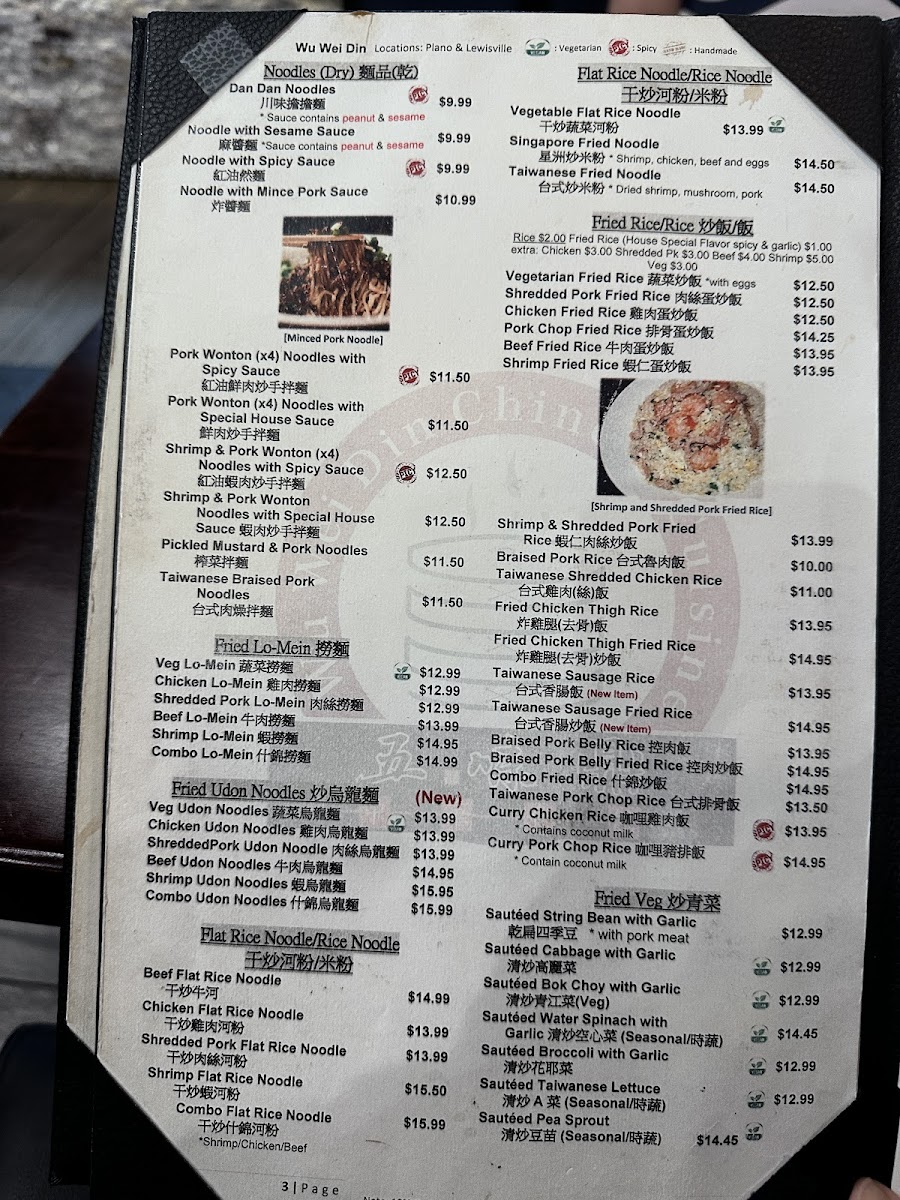 Wu Wei Din Chinese Cuisine - 8