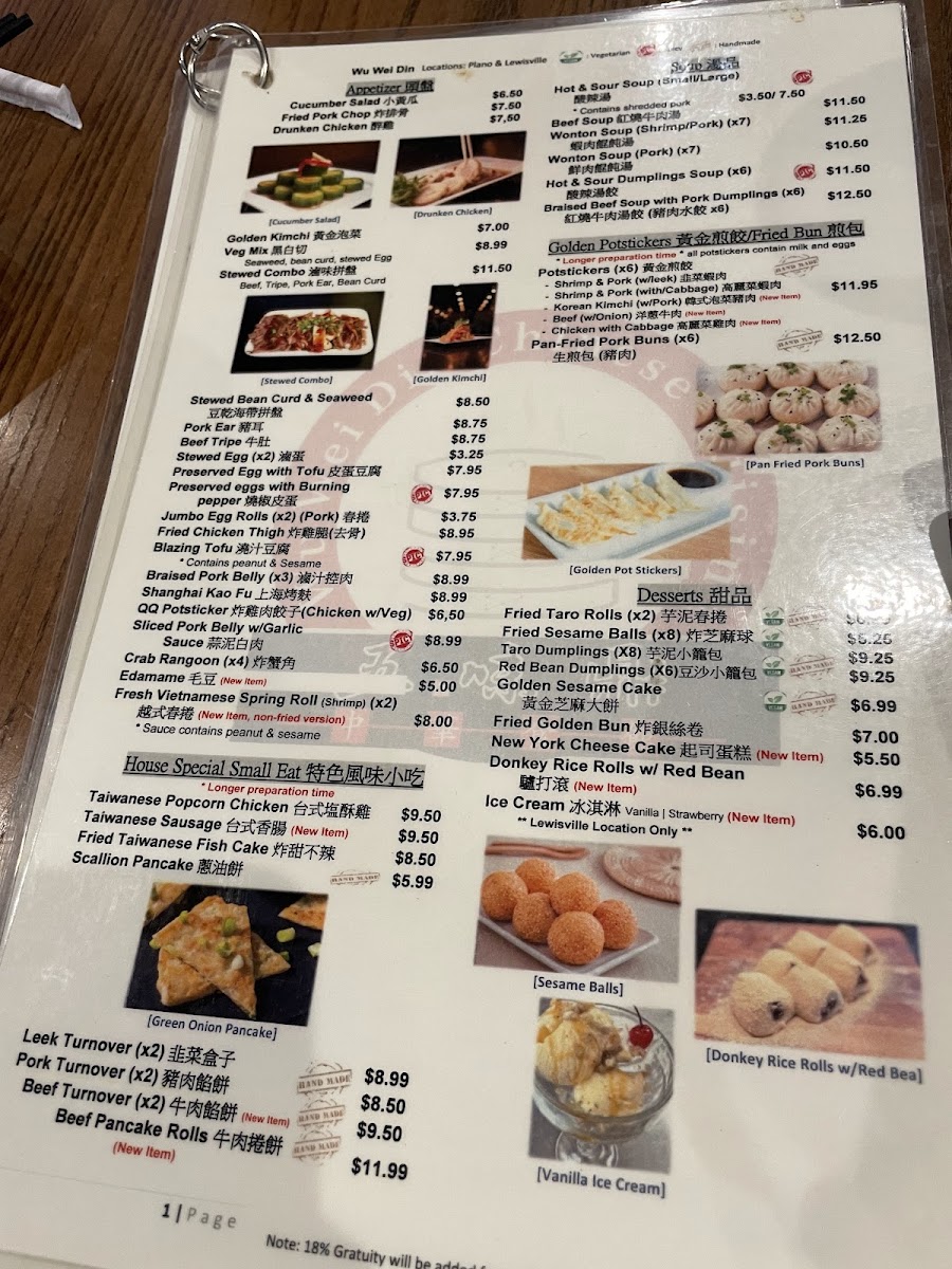 Wu Wei Din Chinese Cuisine - 9