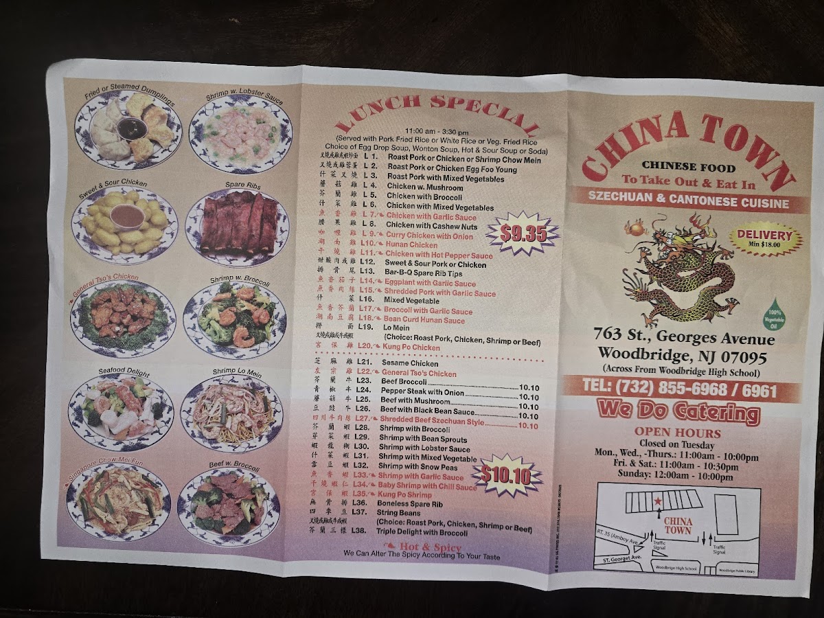 China Town Restaurant - 6