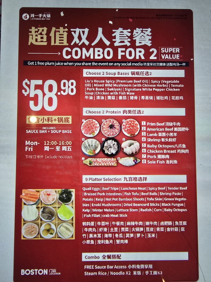 Liuyishou Hotpot Boston - 7