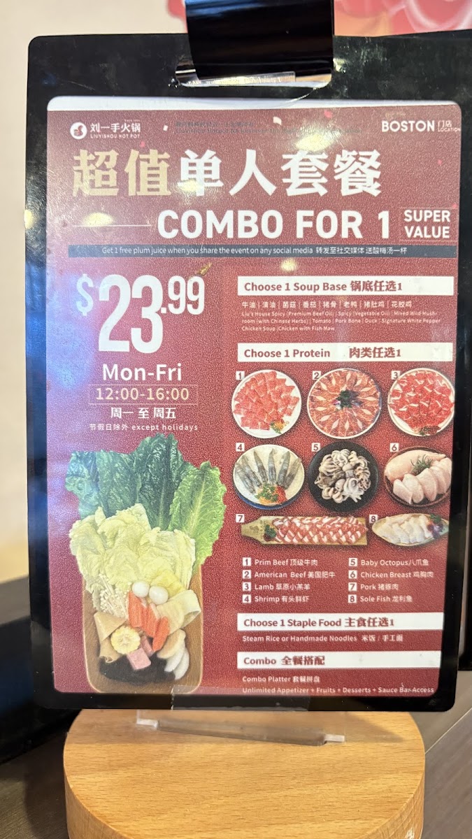 Liuyishou Hotpot Boston - 8