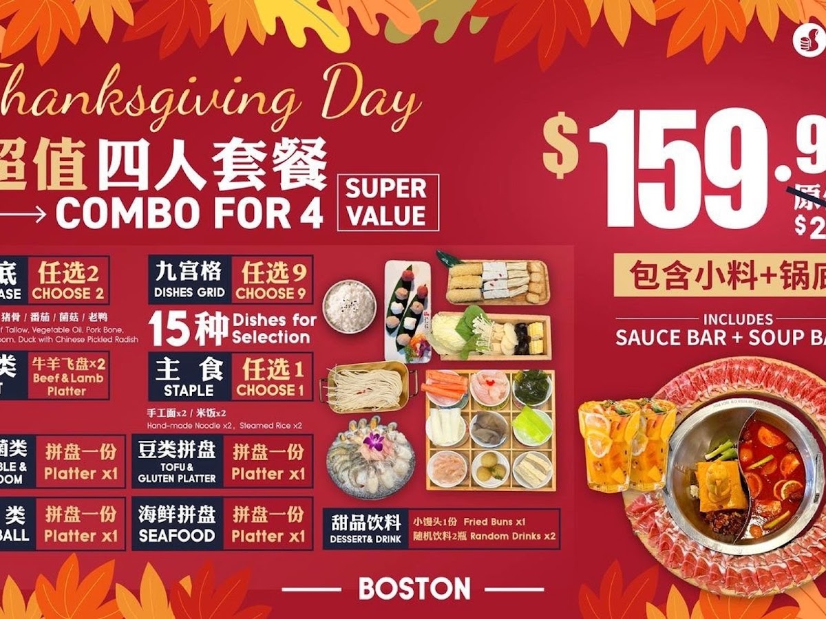 Liuyishou Hotpot Boston - 9