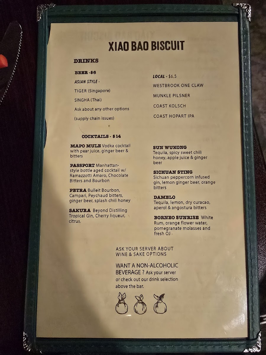 Xiao Bao Biscuit - 1