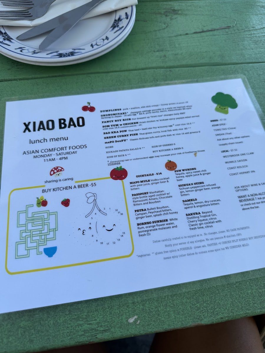 Xiao Bao Biscuit - 7