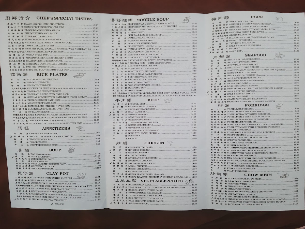 Jade Fountain Café - 2