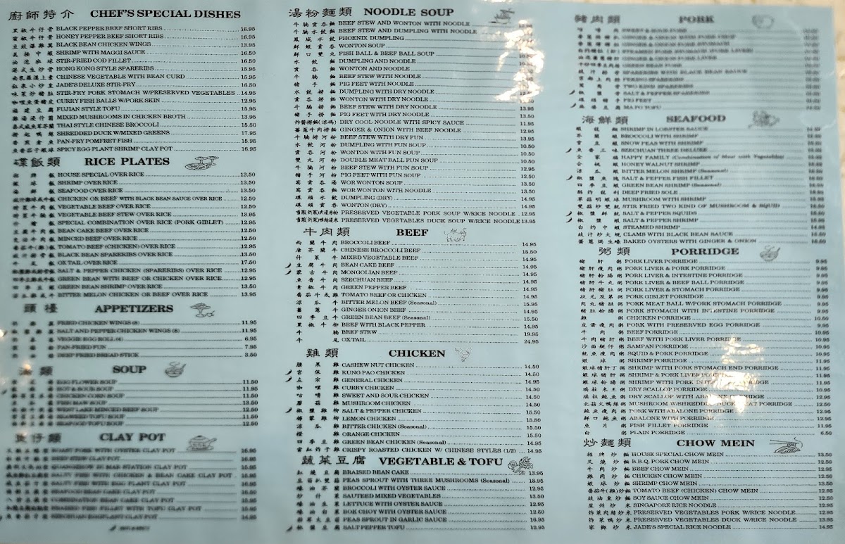 Jade Fountain Café - 3