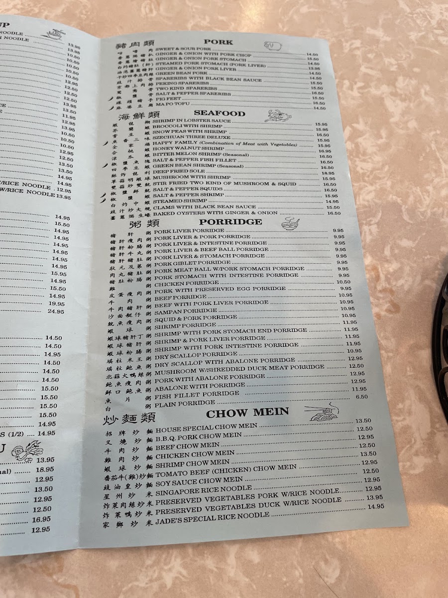 Jade Fountain Café - 4