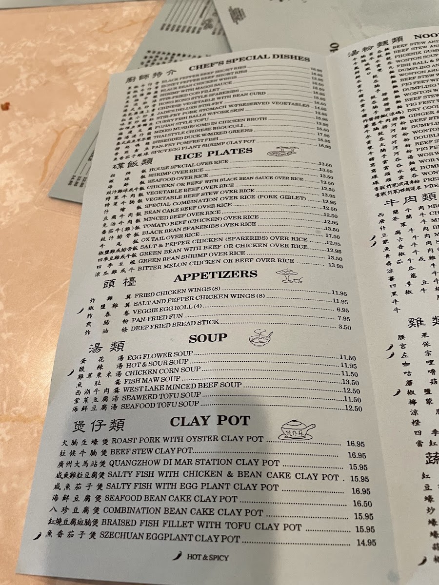 Jade Fountain Café - 6