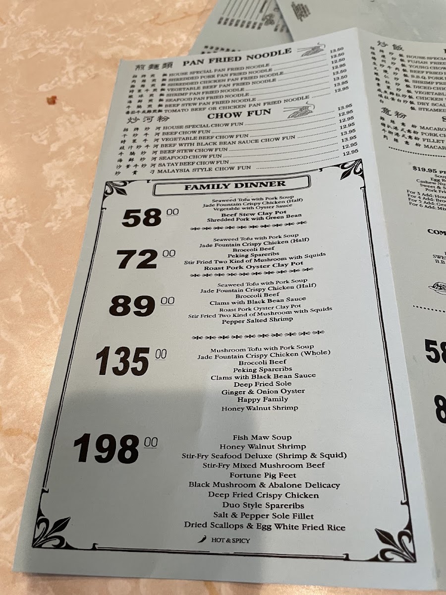 Jade Fountain Café - 7