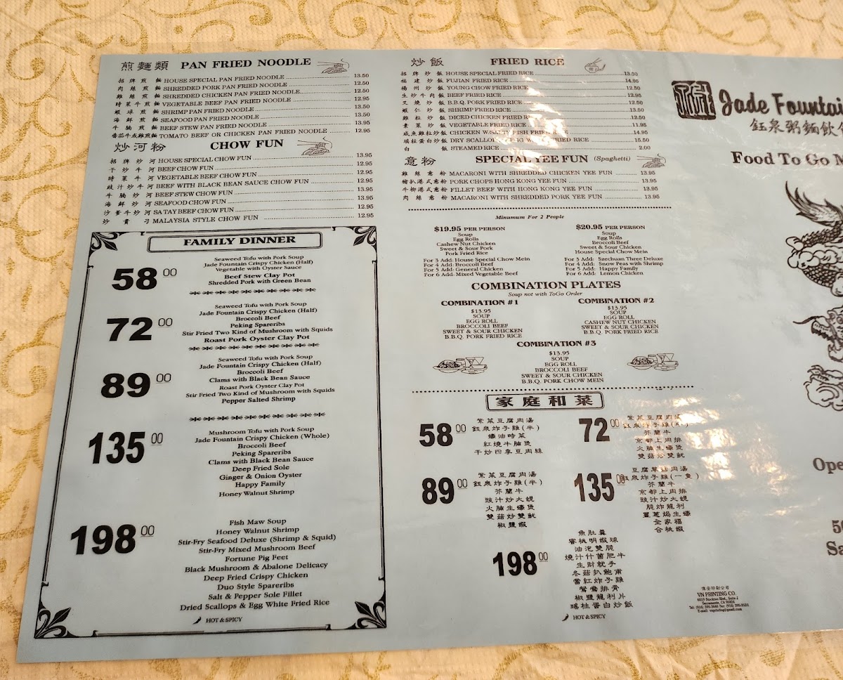 Jade Fountain Café - 9