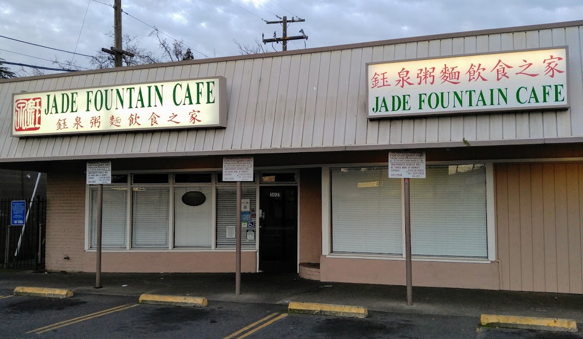 Jade Fountain Café
