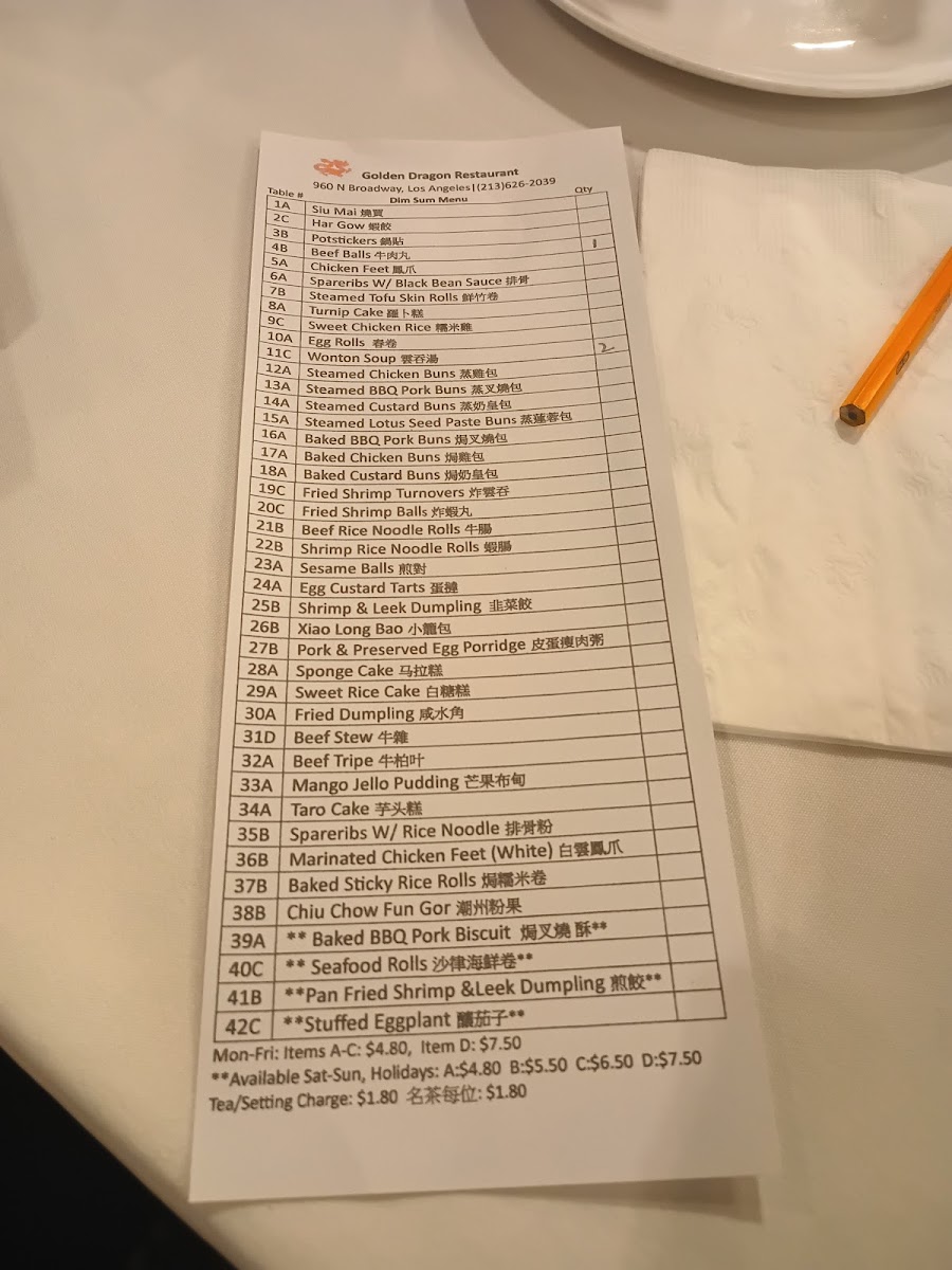 Golden Dragon Restaurant - 2