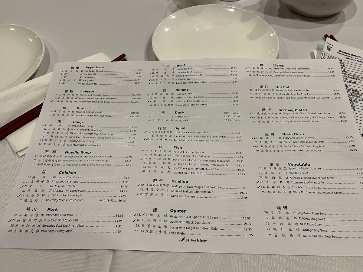 Golden Dragon Restaurant - 9