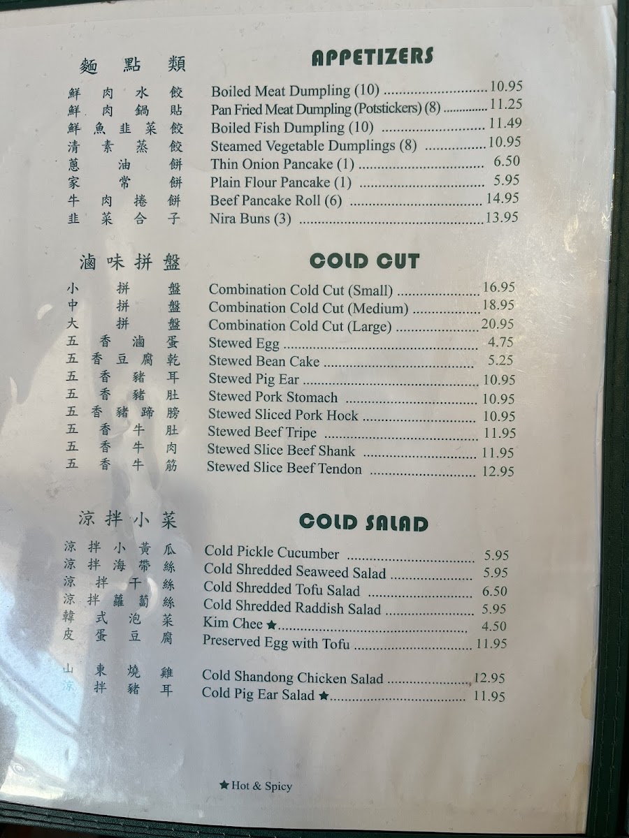 Mandarin Noodle House - 4