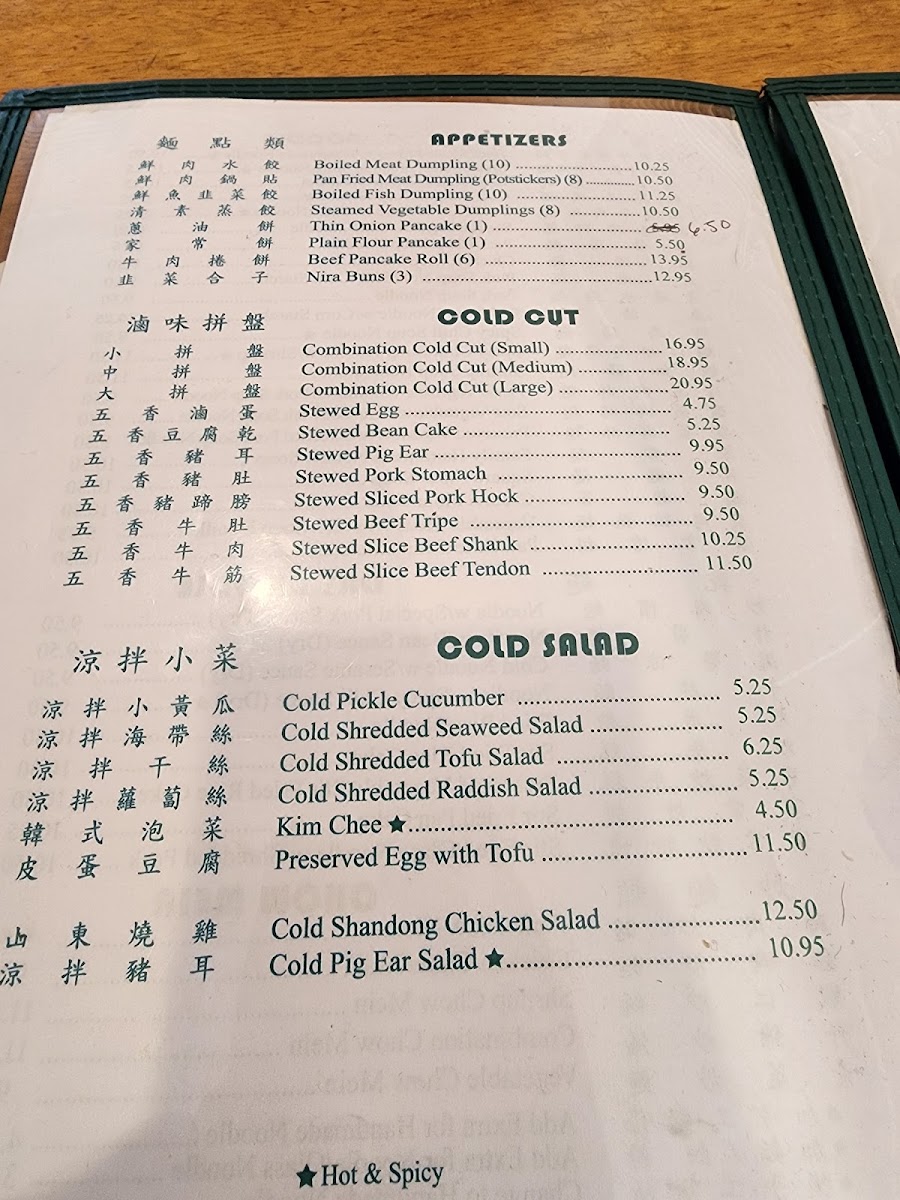 Mandarin Noodle House - 6