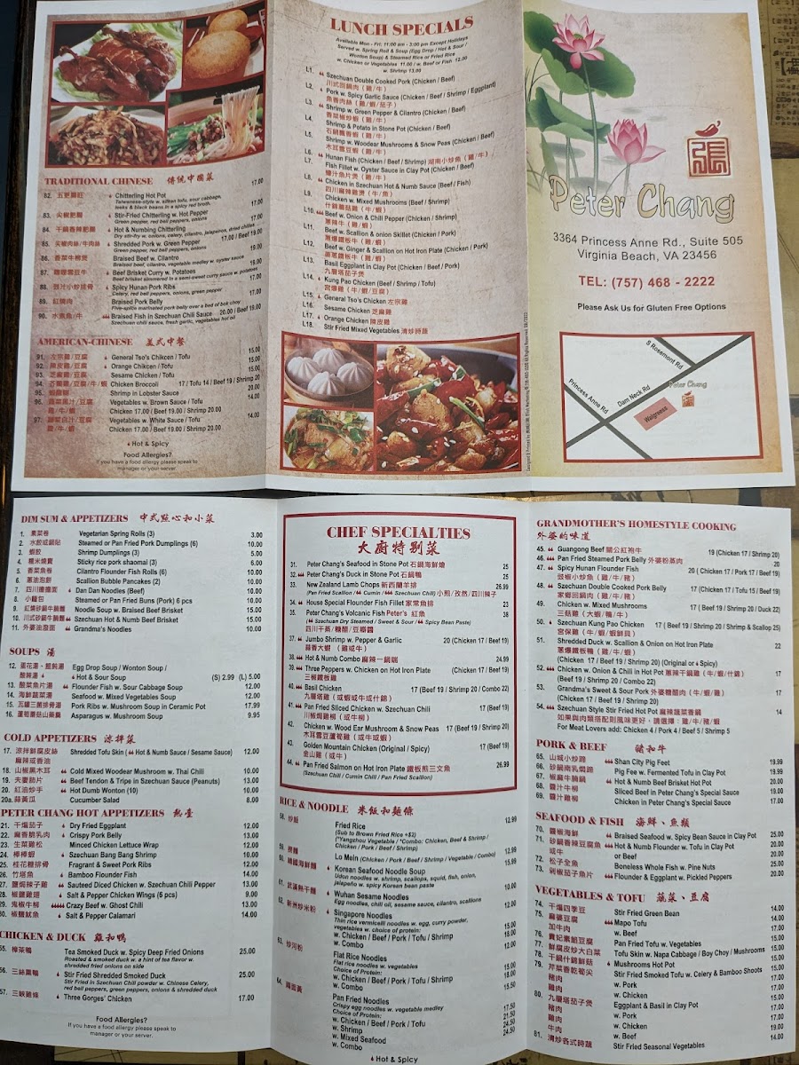 Peter Chang - 7