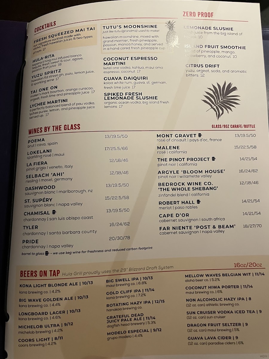 Hula Grill Waikiki - 1