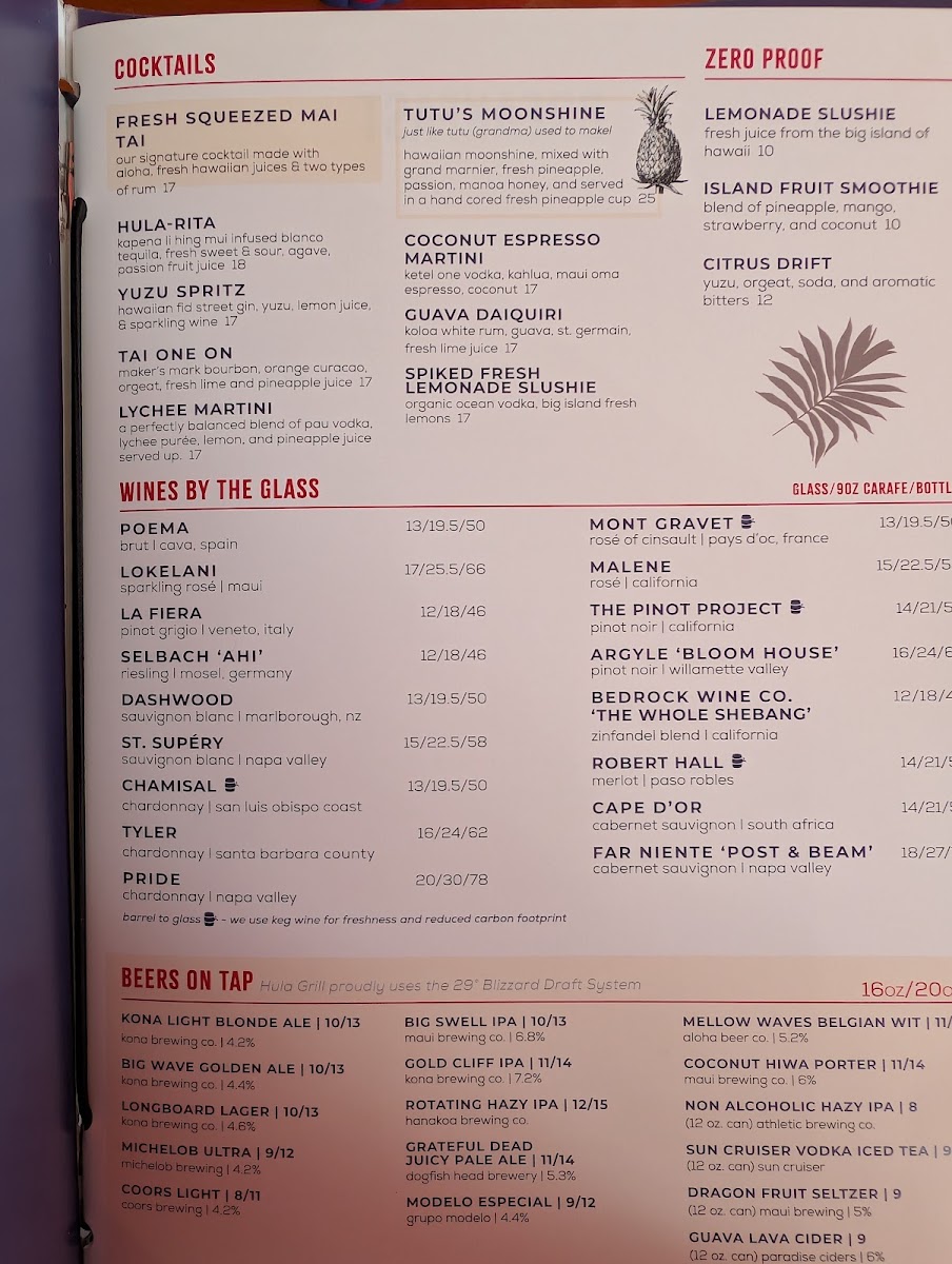 Hula Grill Waikiki - 8