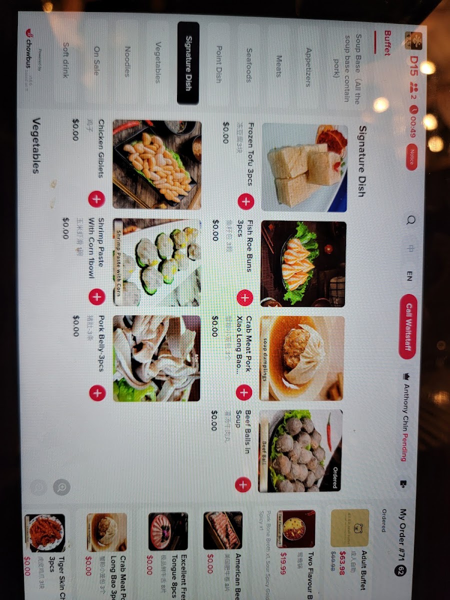 Xiang Hotpot-Brooklyn - 10