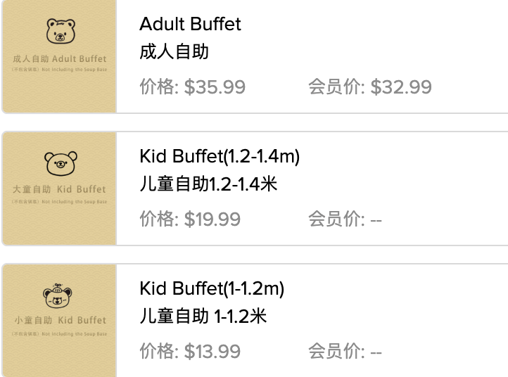 Xiang Hotpot-Brooklyn - 2