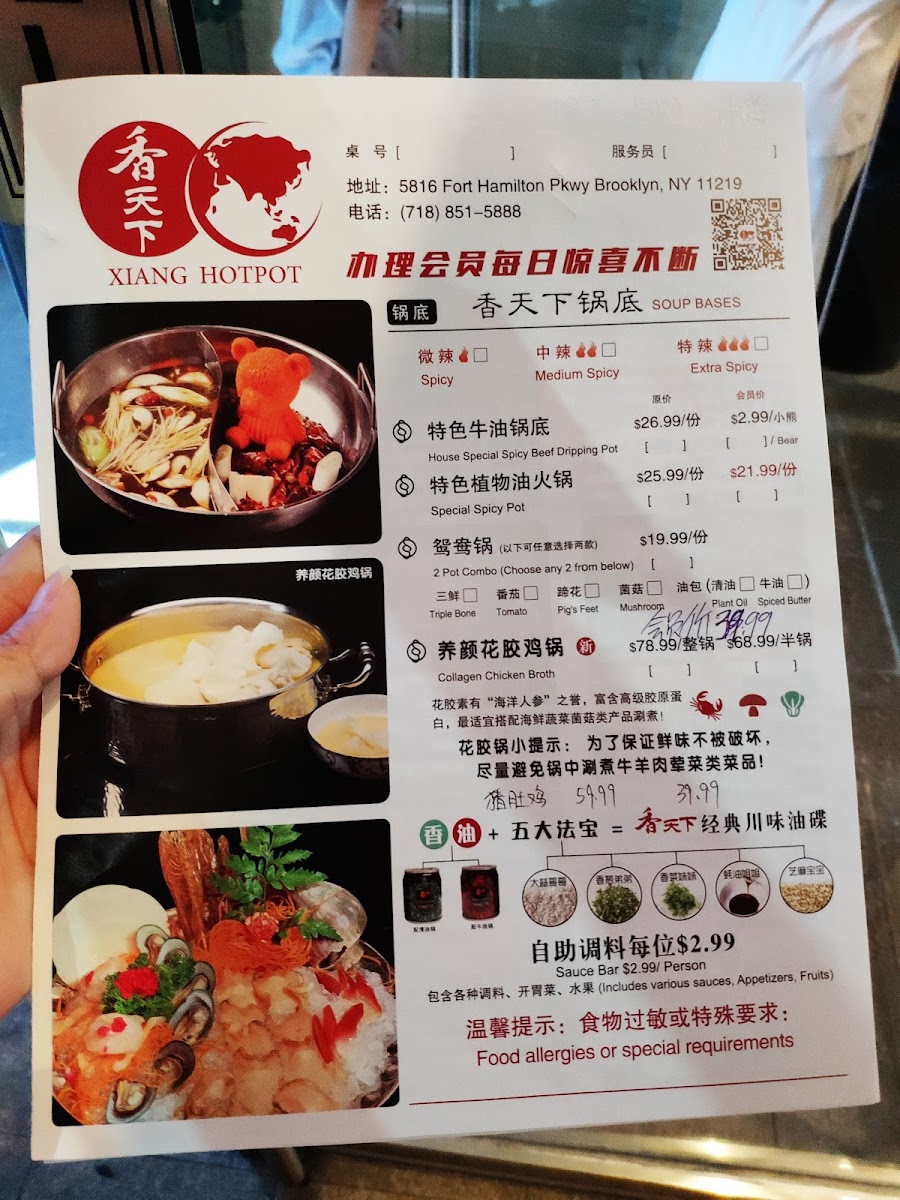 Xiang Hotpot-Brooklyn - 9