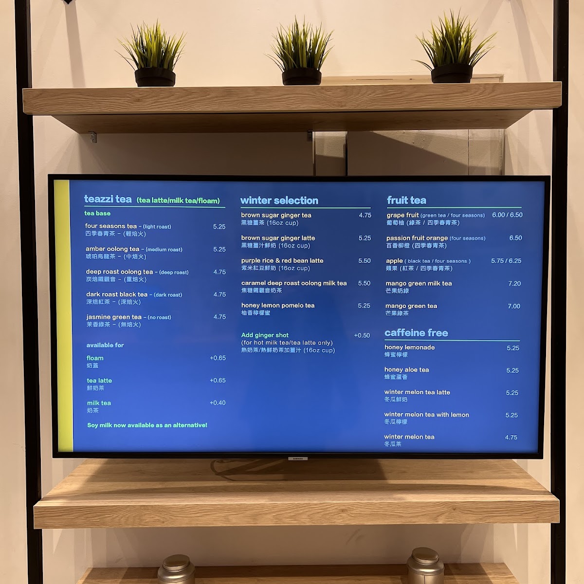 Teazzi Tea Shop - 10