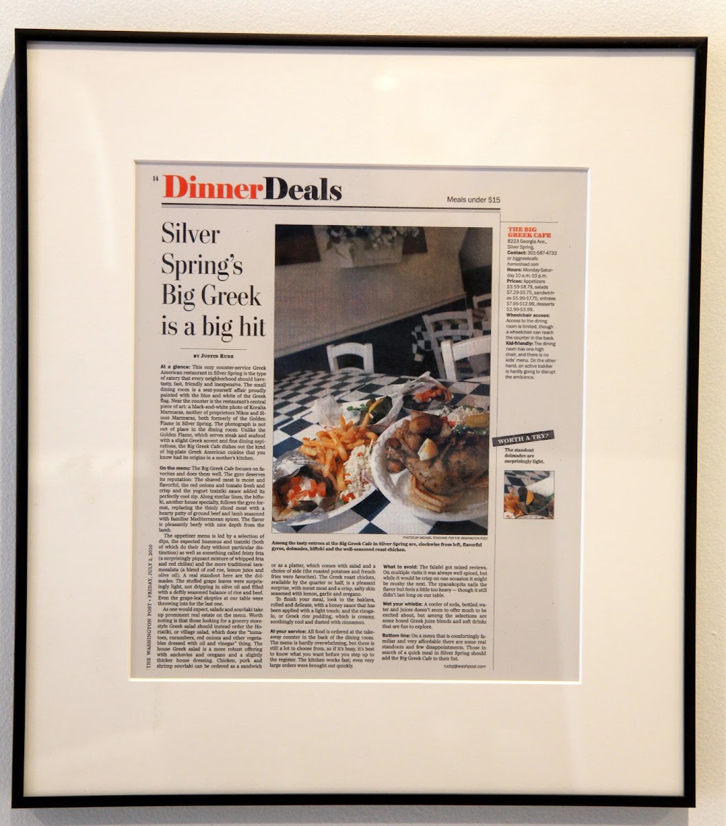 The Big Greek Cafe - 10