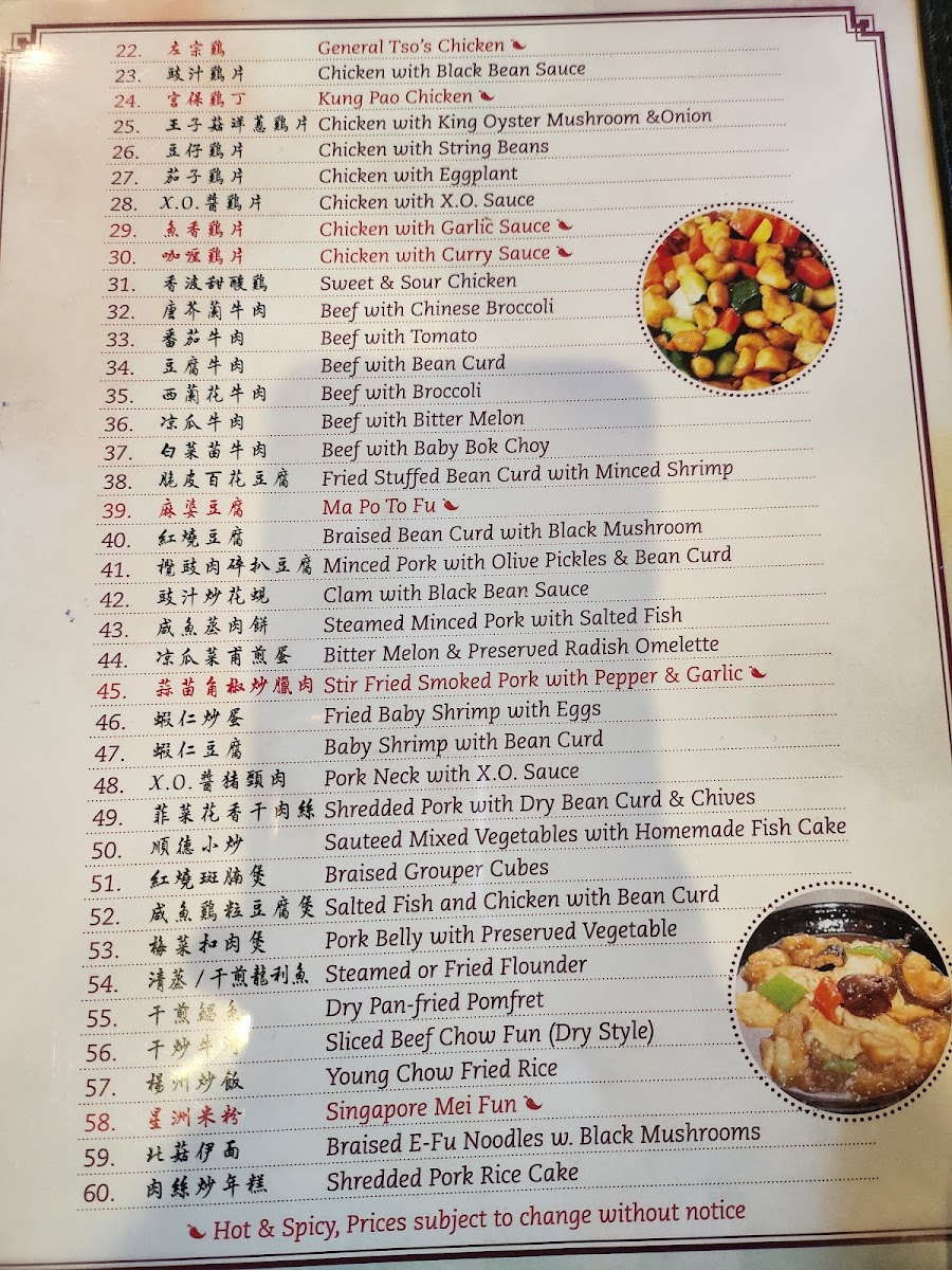 Qin Dynasty Restaurant - 2