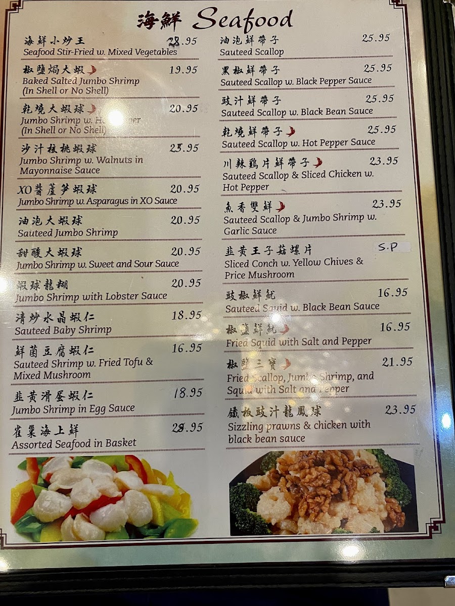 Qin Dynasty Restaurant - 3