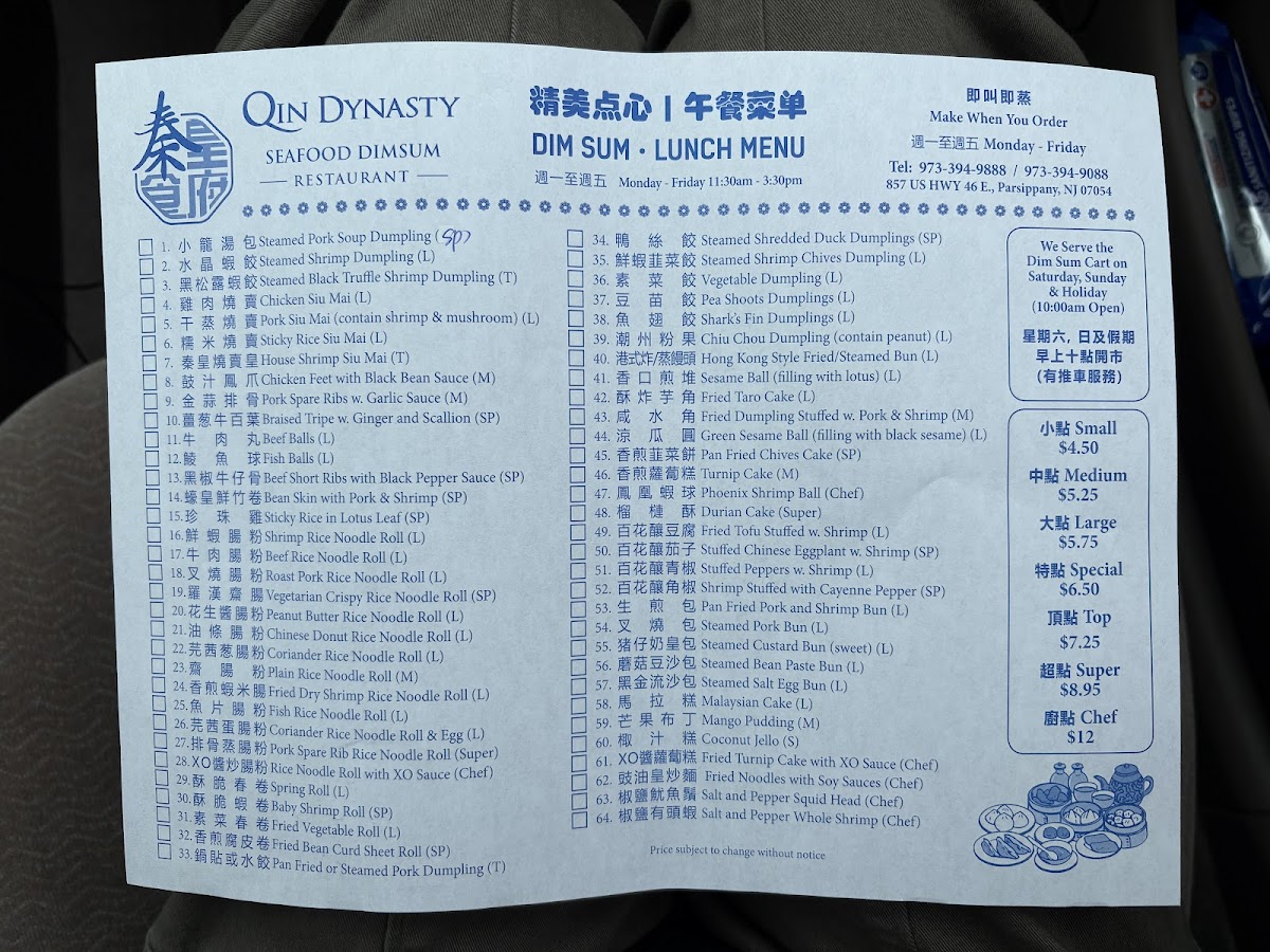 Qin Dynasty Restaurant - 4