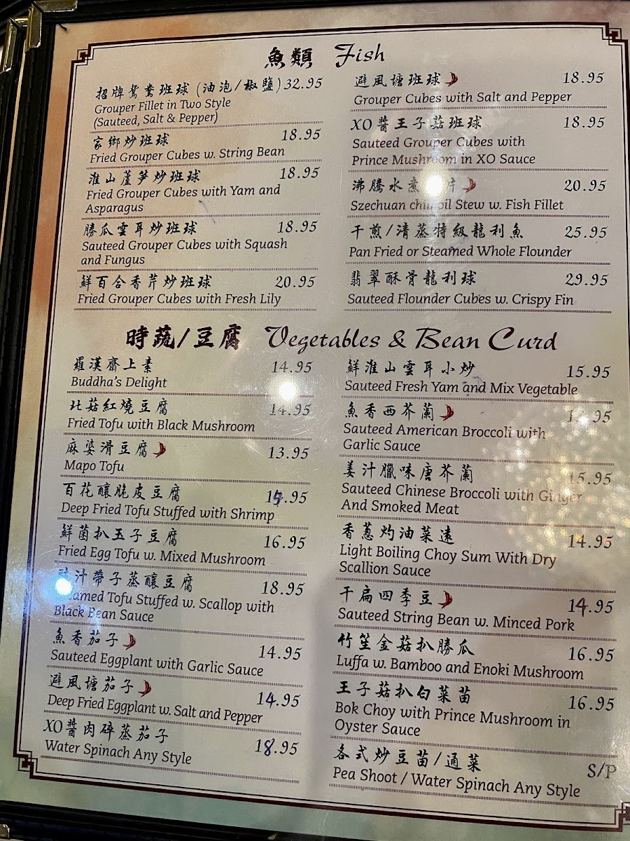 Qin Dynasty Restaurant - 6