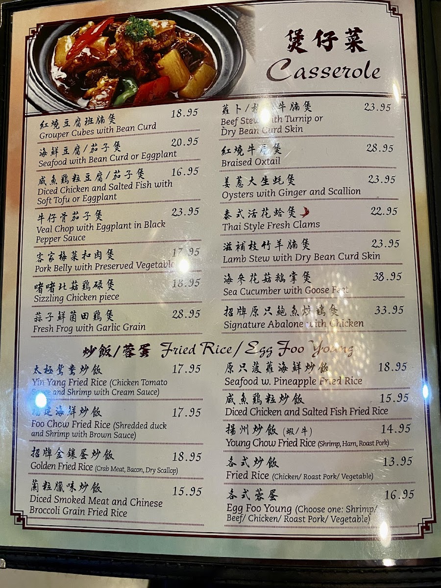 Qin Dynasty Restaurant - 8