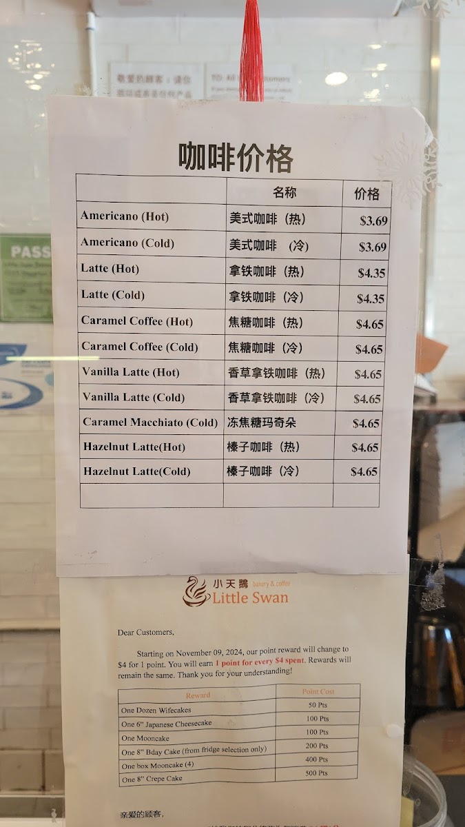 Little Swan Bakery Cafe - 1