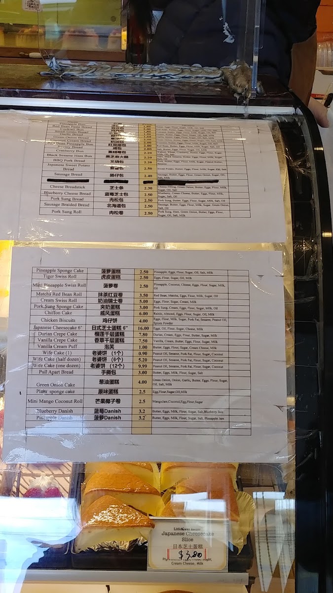 Little Swan Bakery Cafe - 7