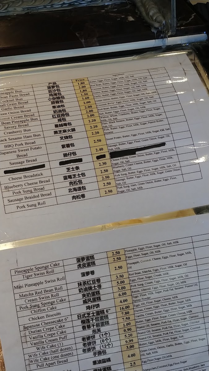 Little Swan Bakery Cafe - 8