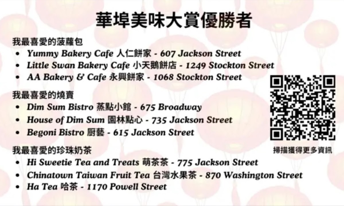 Little Swan Bakery Cafe - 9