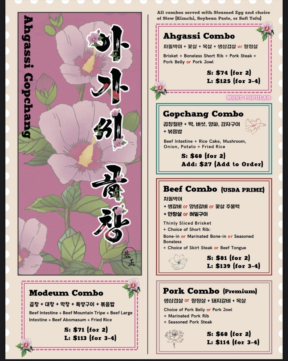 Ahgassi Gopchang - 4