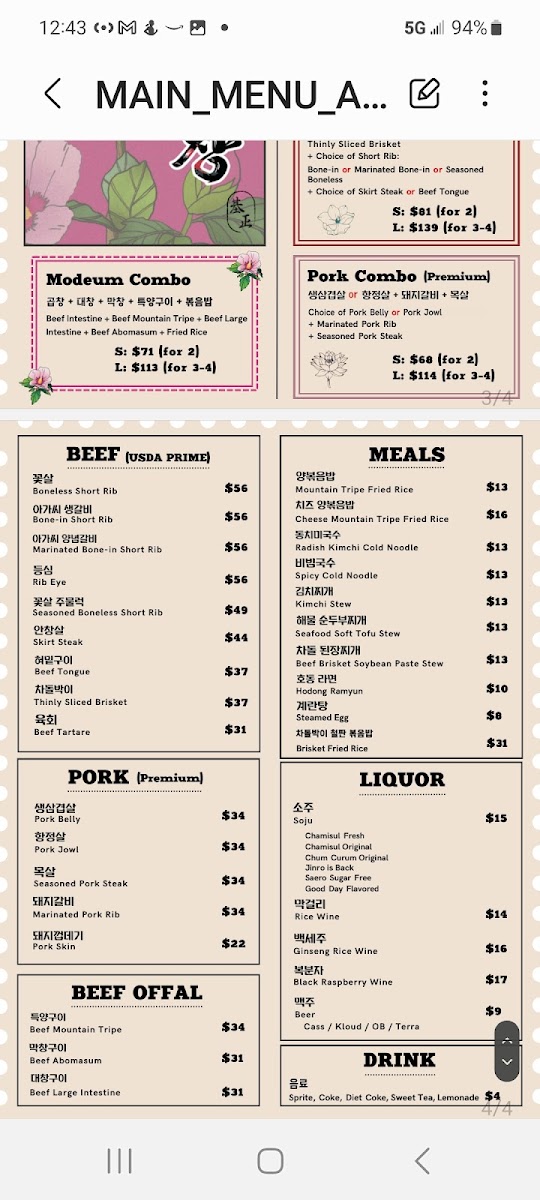 Ahgassi Gopchang - 9