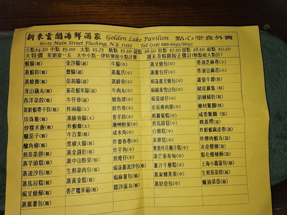 Golden Lake Pavilion - 3